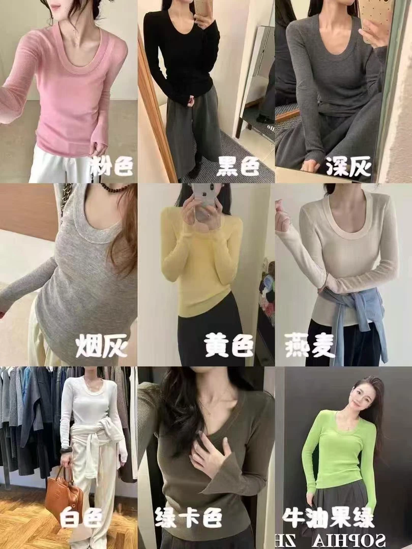 高级感低领鹅蛋T内搭修身显瘦纯色百搭韩系气质毛衣春秋潮