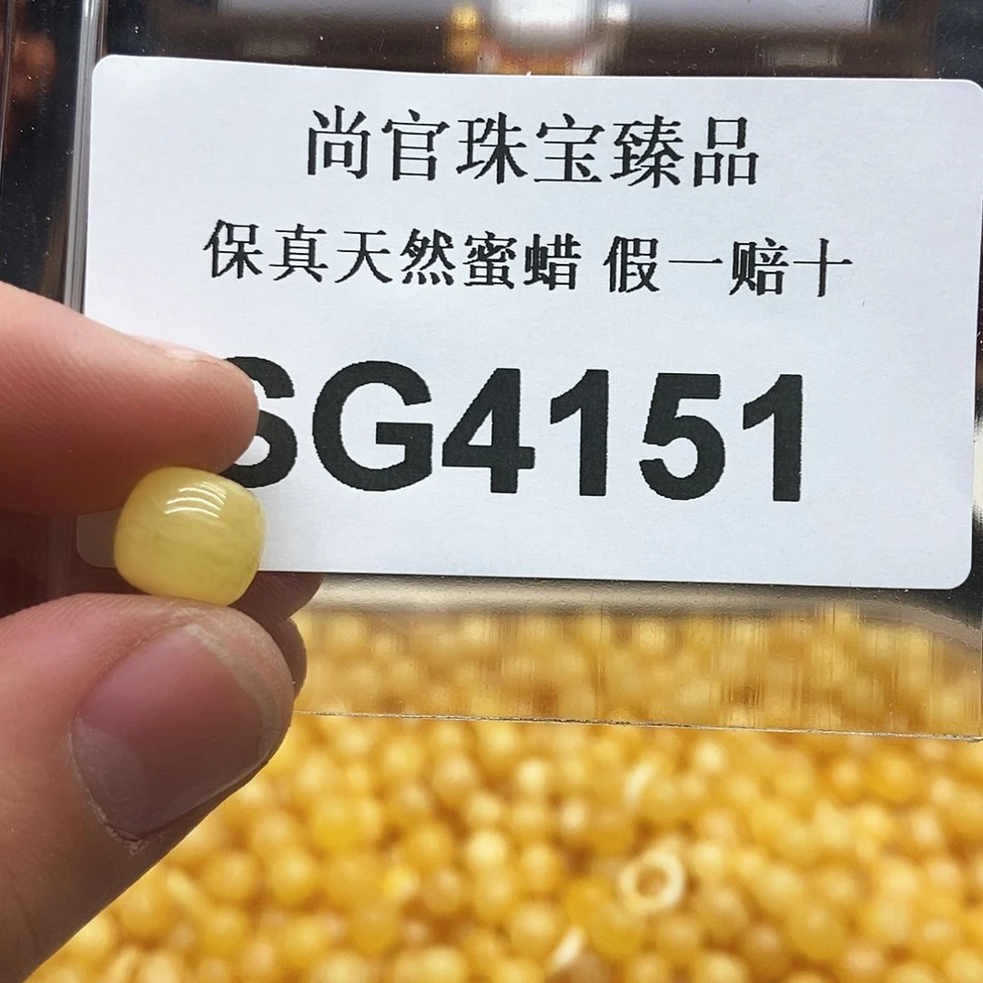 蜜蜡珠宝奇石未镶嵌4151