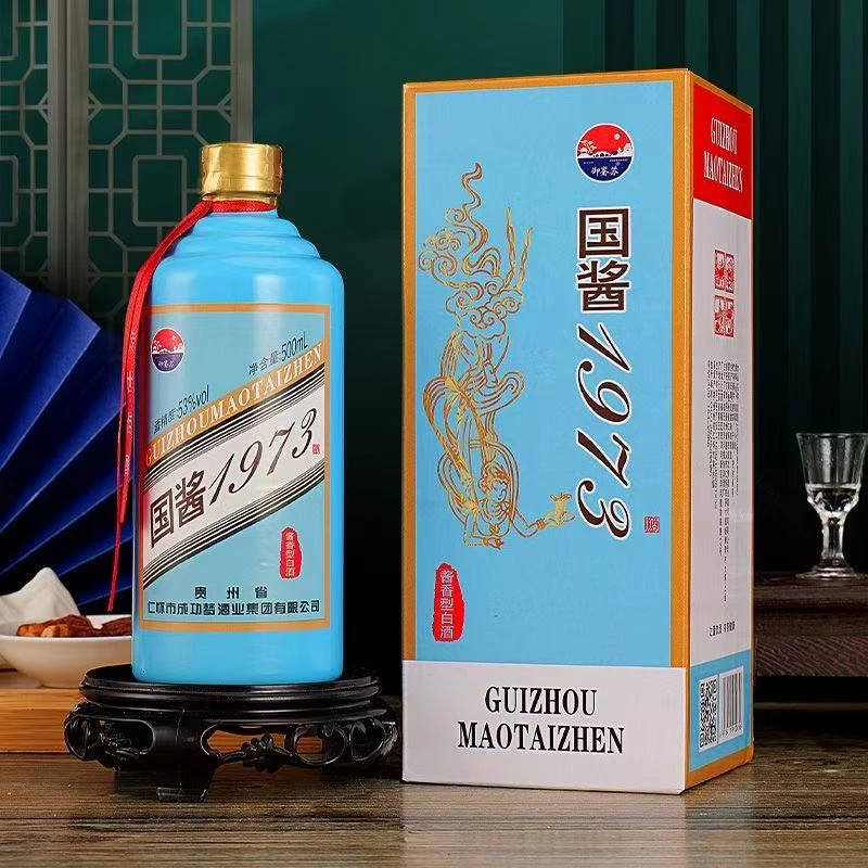 御鉴苏国酱1973酱香型纯粮食白酒整箱六瓶