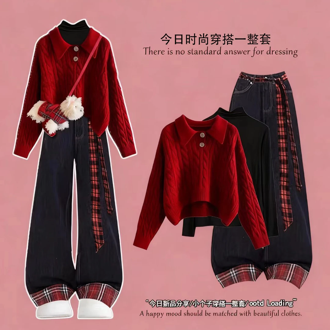 秋冬穿搭一整套女装气质翻领毛衣+打底衫格子拼接牛仔裤新年套装