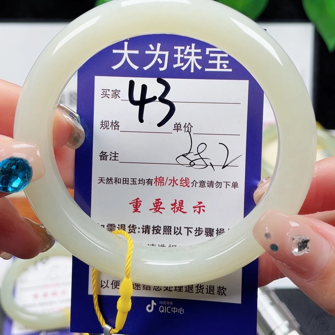 未镶嵌手镯和田玉