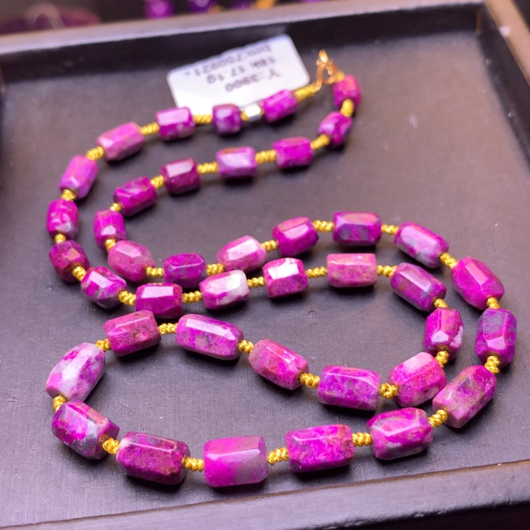 苏纪石（舒俱来）18K金镶嵌项链