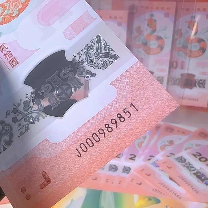 塑料小司令无347单张金马号尾9851