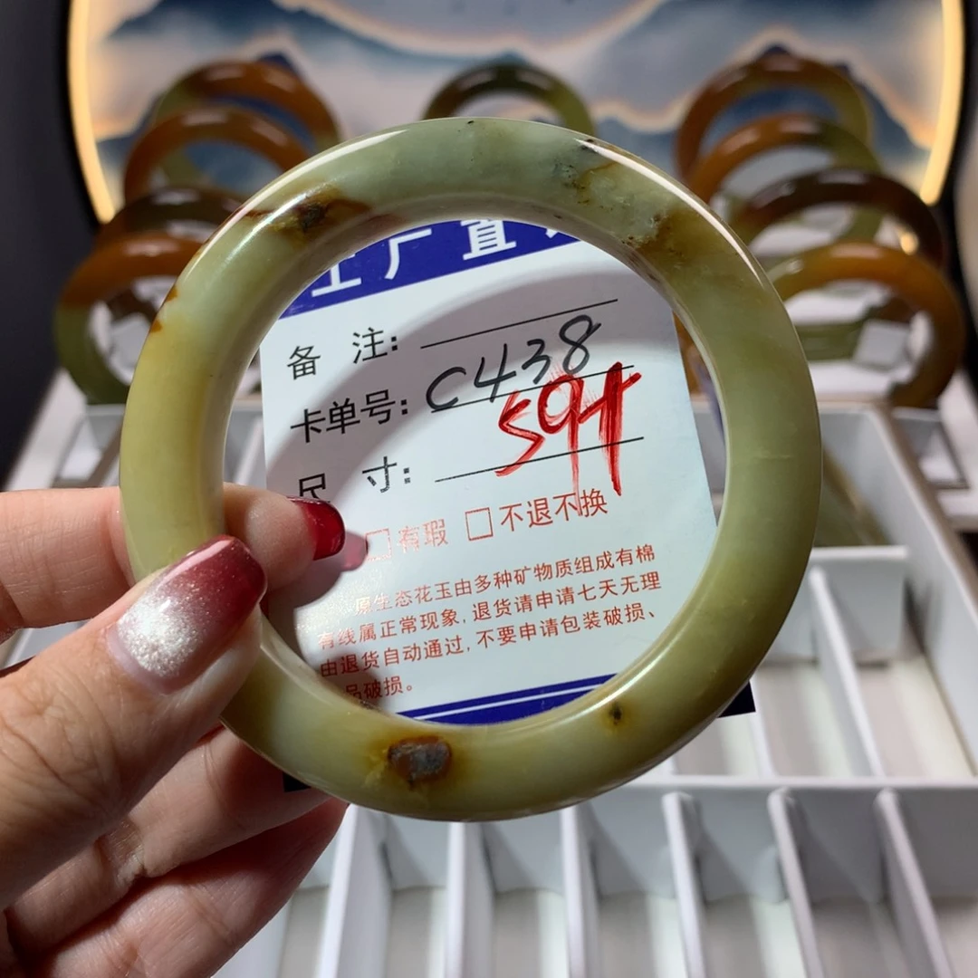 【闪购商品】蛇纹石玉手镯未镶嵌