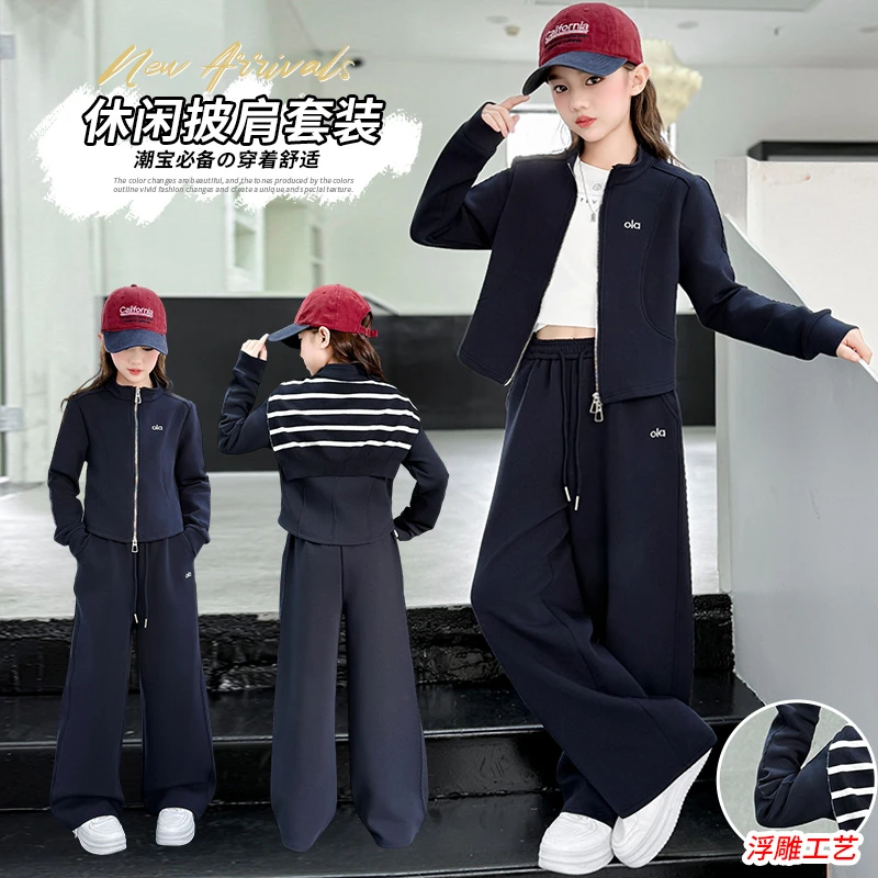 休闲春秋儿童女童中大童披肩藏青色印花套装时尚