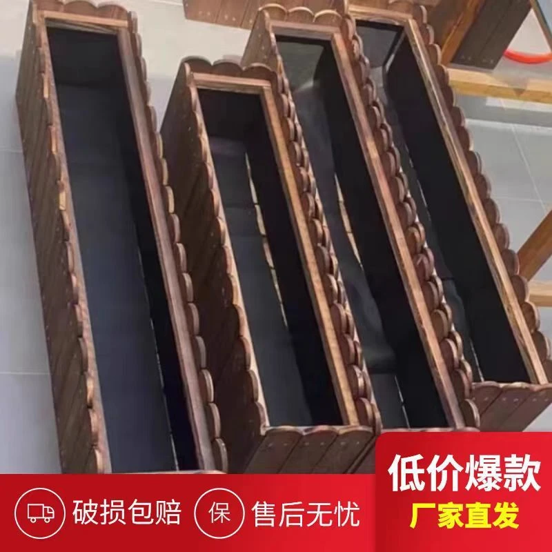 防腐木花箱庭院花槽阳台种菜盆碳化实木栅栏种植箱特大长方形花盆