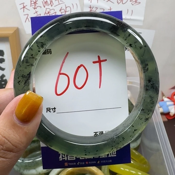 蛇纹石玉未镶嵌手镯134