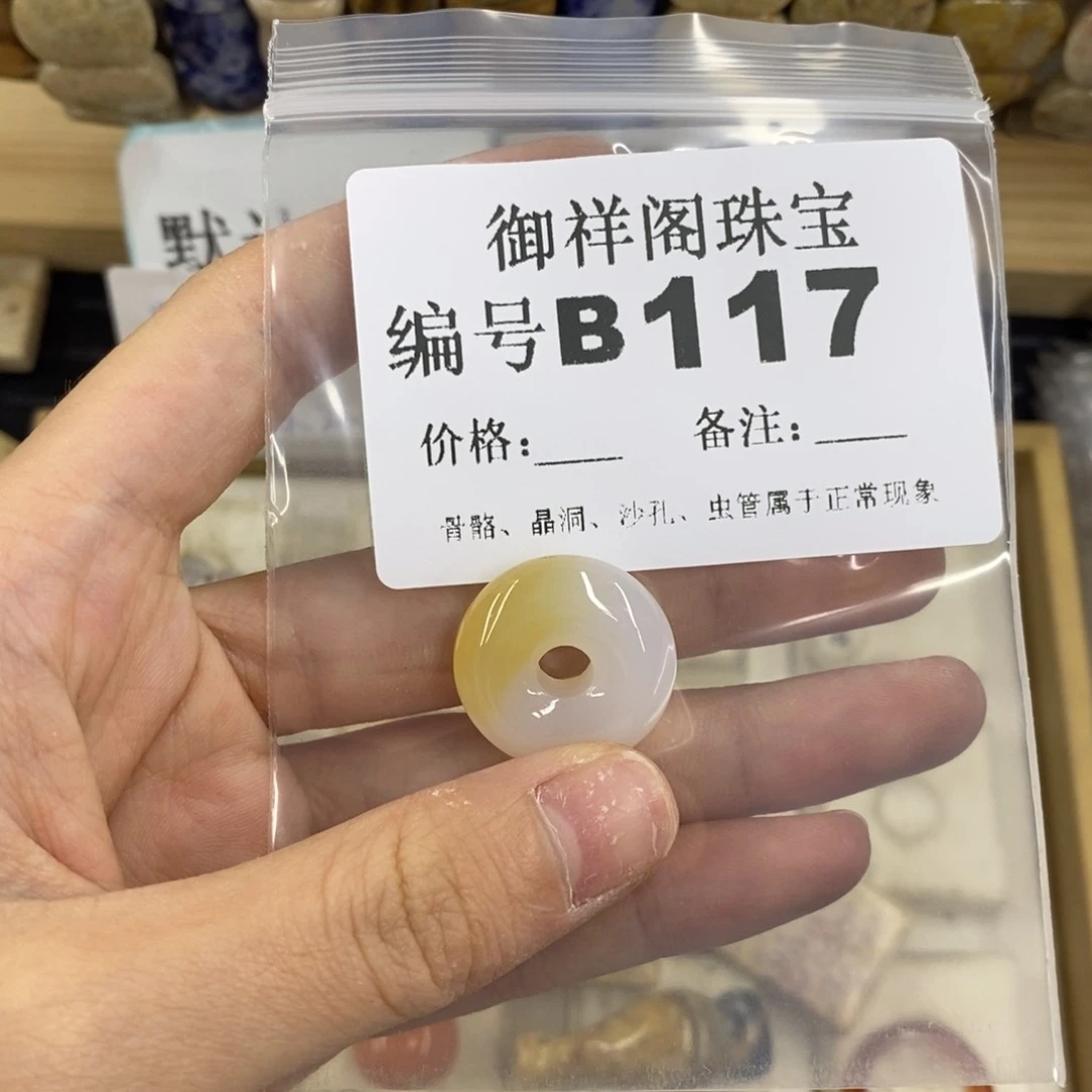 合金硅化珊瑚戒指猫**?