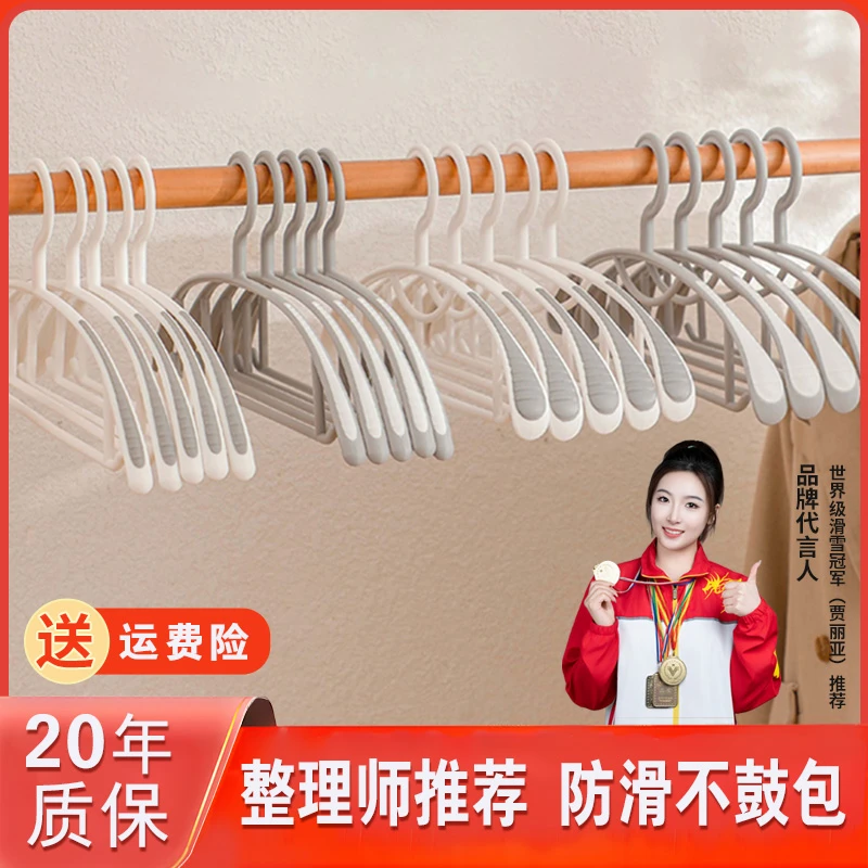 衣架家用无痕晾衣架硅胶家用挂衣服防滑整理撑宽肩衣架挂衣服防滑