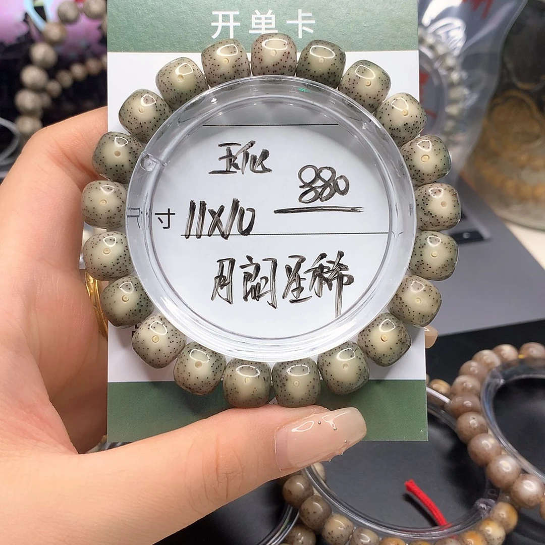 星月菩提手串月华星月菩提D月朗星稀