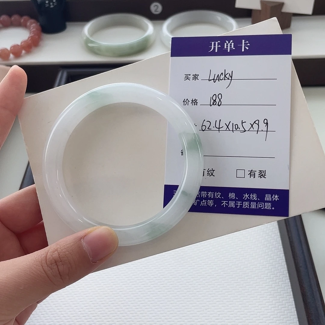 L***y石英质玉未镶嵌手镯