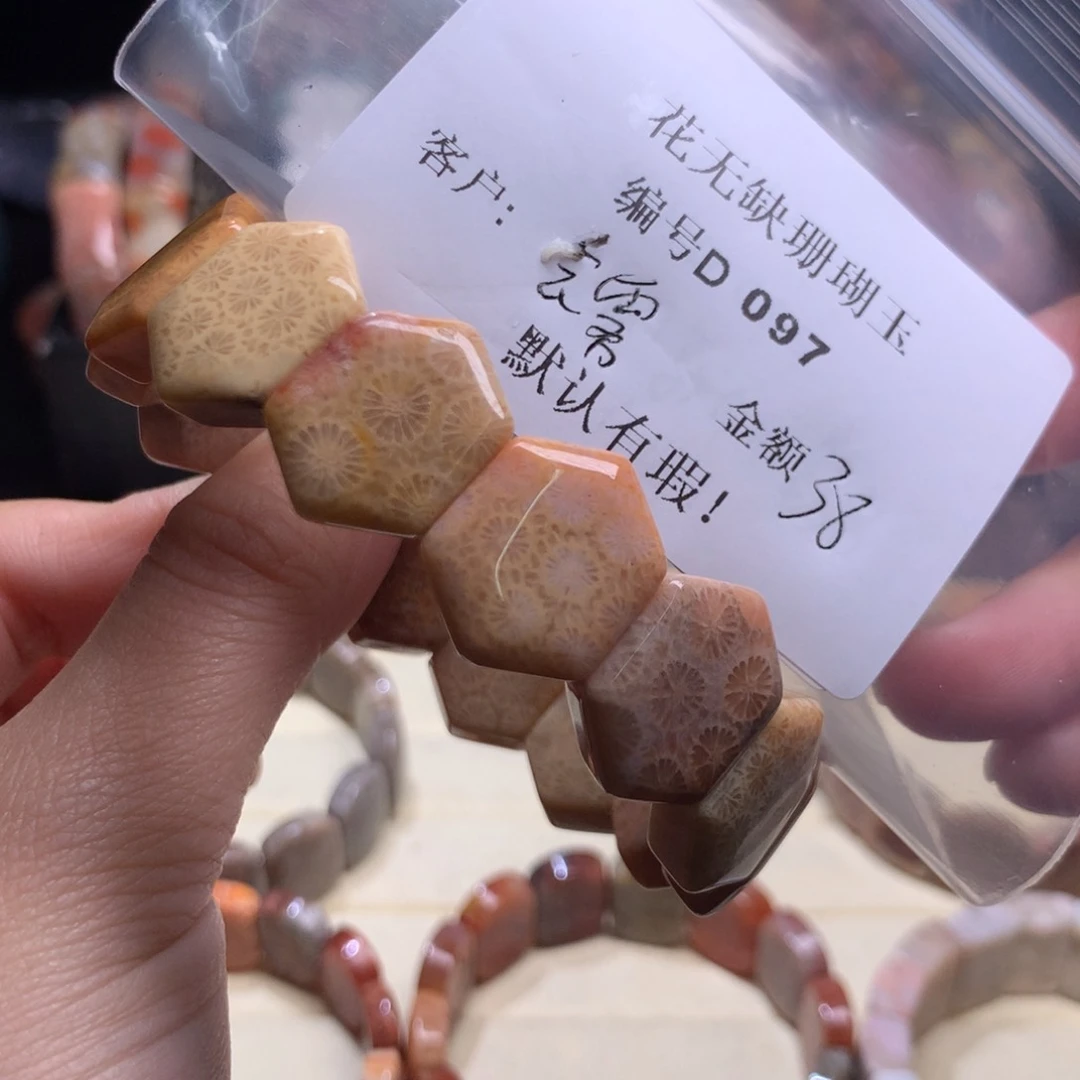 硅化玉手镯未镶嵌云****深