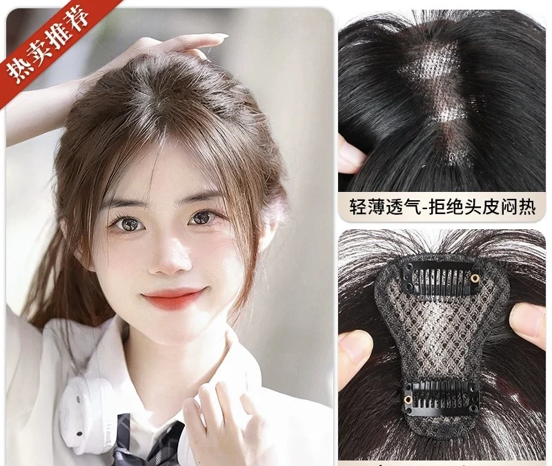 4，迷你，超薄款头顶补发片全真发，遮盖白发补充发