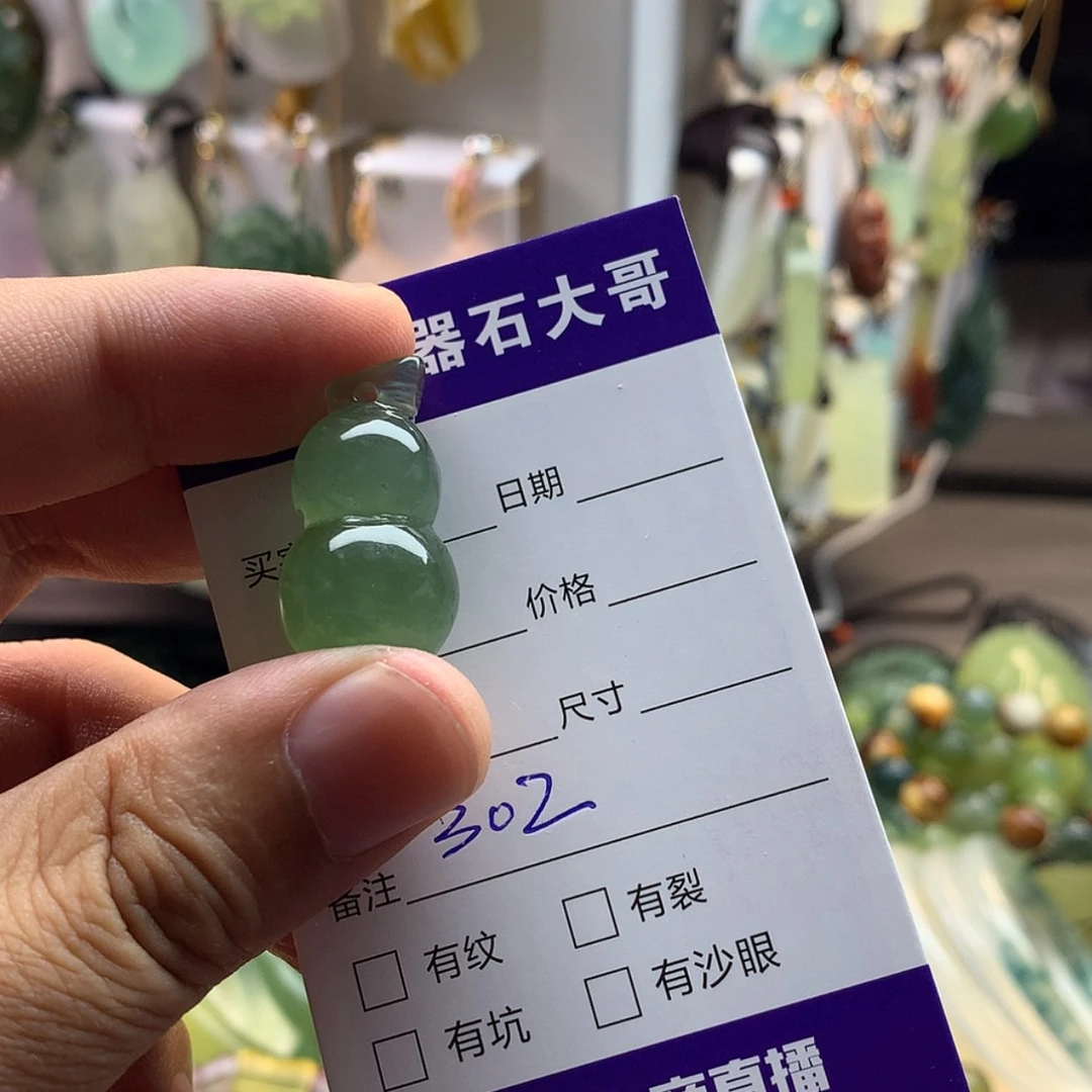 【闪购商品】蛇纹石玉未镶嵌颈饰