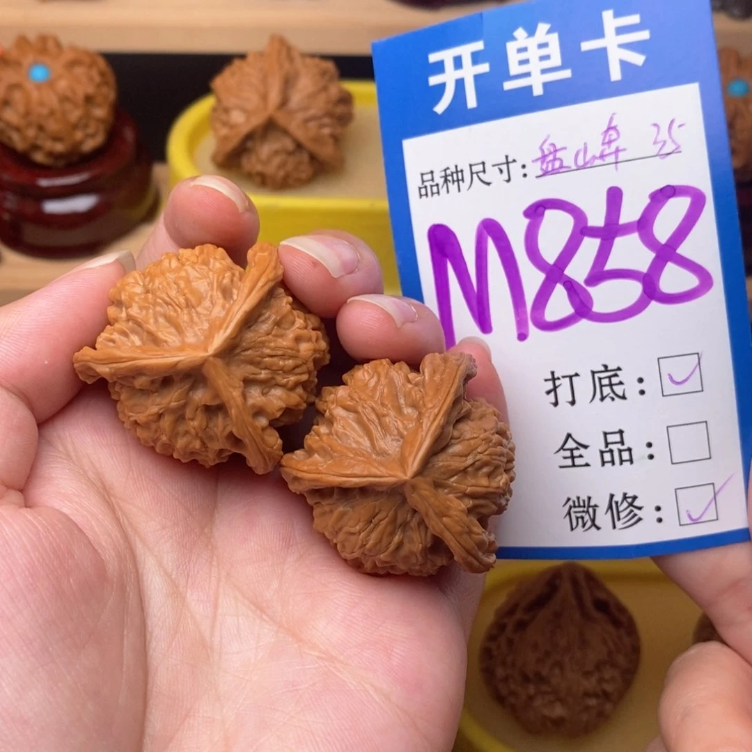 把件文玩核桃盘山正奔35