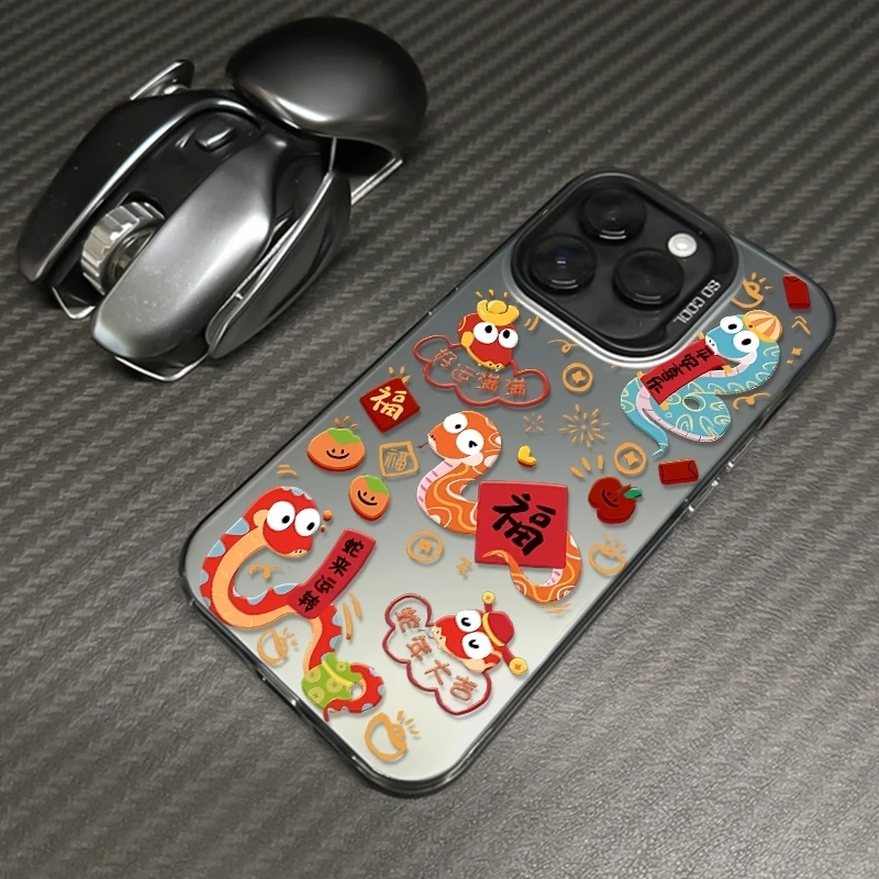 蛇年好运苹果16pro/13promax手机壳高颜值适用iphone14/12/15外壳