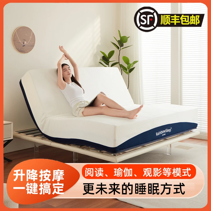 智能电动床垫按摩可升降语音控制全自动零重力多功能遥控席梦思