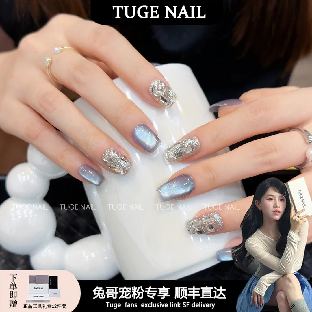 TUGE Nail“塞里木湖 ” 夏日清爽玻璃珠猫眼显白轻奢穿戴甲梅梅