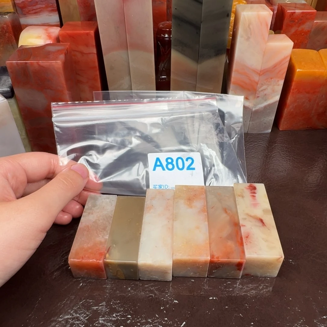 老挝石印石大**韵老挝石