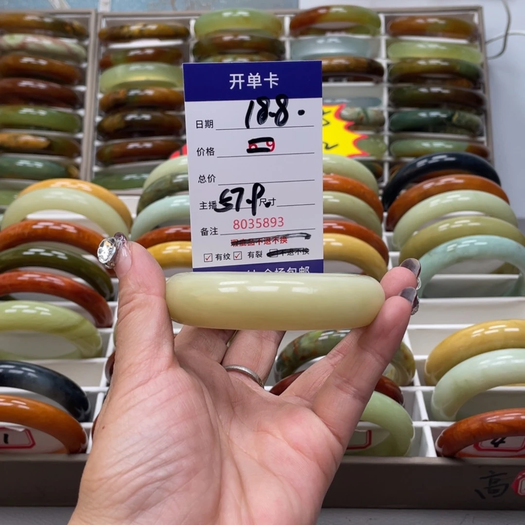 蛇纹石玉手镯未镶嵌酷*爷