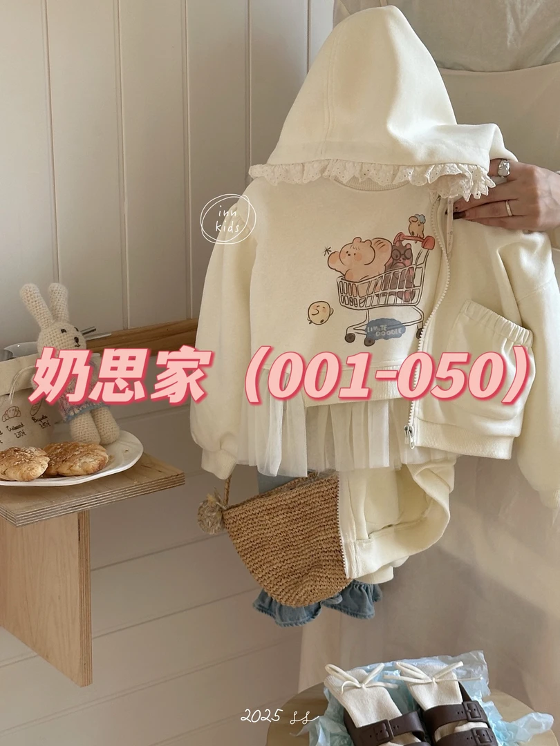 Poxo24夏童装（001-050）