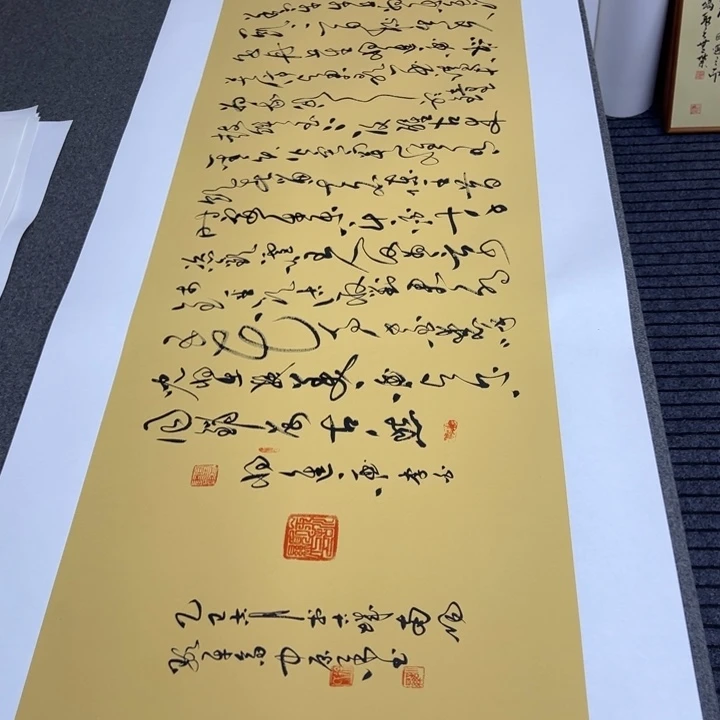 书法李白诗词将进酒