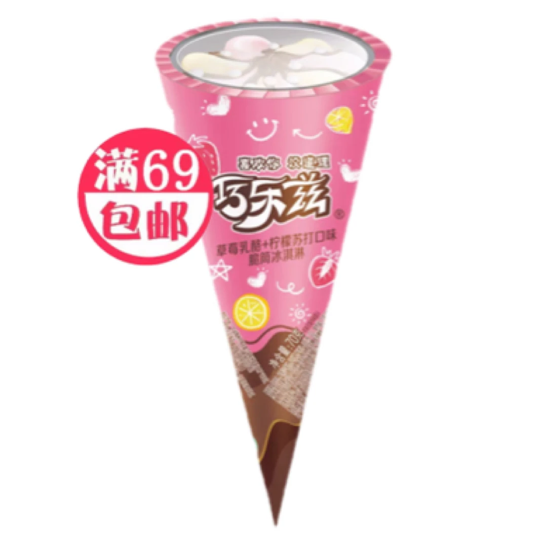 3支伊利巧乐兹草莓脆筒冰淇淋雪糕雪糕同城配