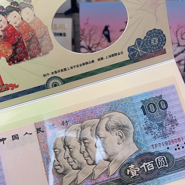 97牛年贺卡6081，，，