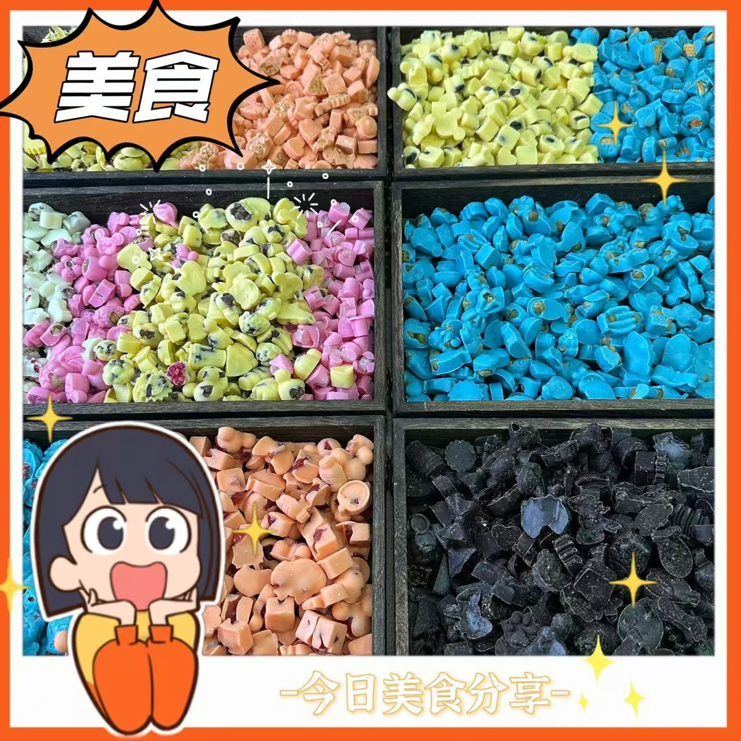 小静严选【新品上市】果奶夹心口香糖，酸酸甜甜休闲零食