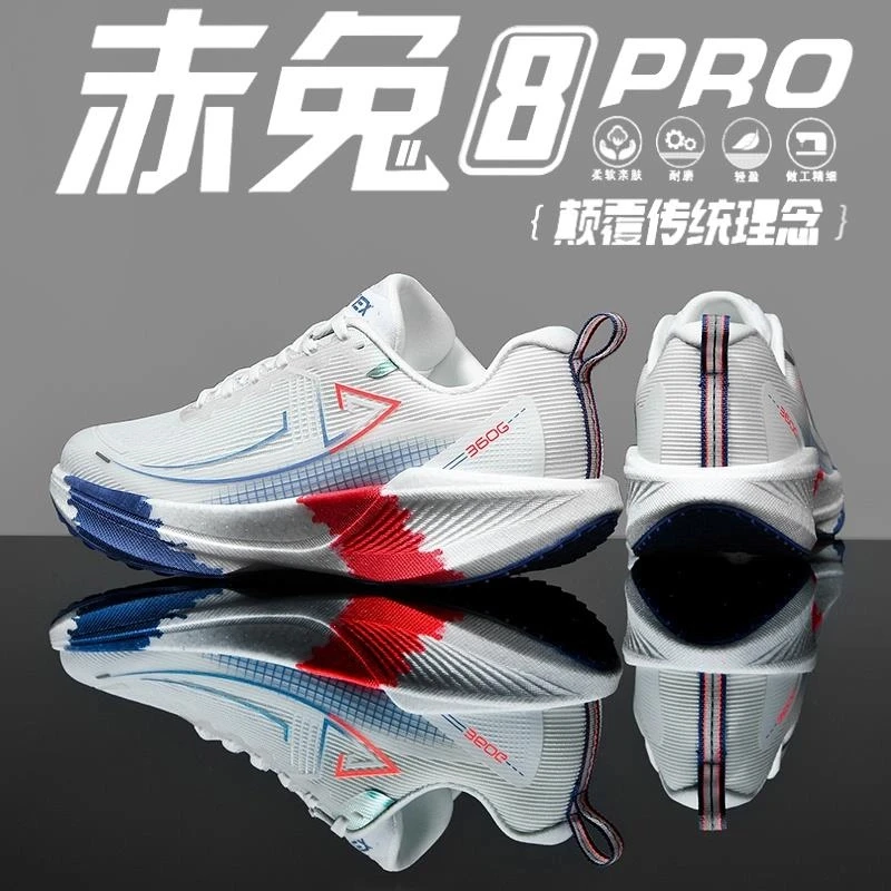 李宁精选赤兔8pro碳板跑步鞋男新款青少年专业竞速跑鞋儿童超适配