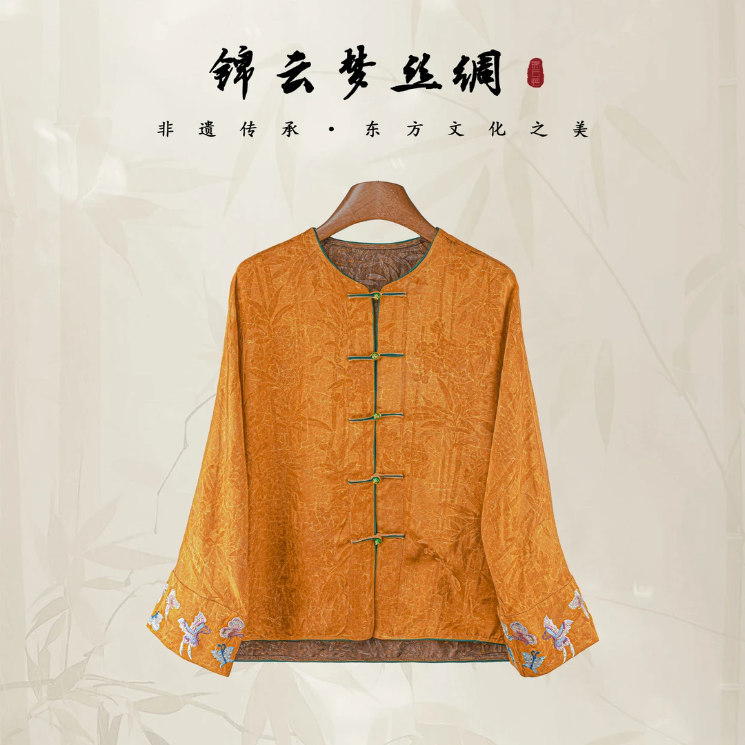 新中式国风年轻款提花唐装时尚气质国风2025炸街潮款外套-W115