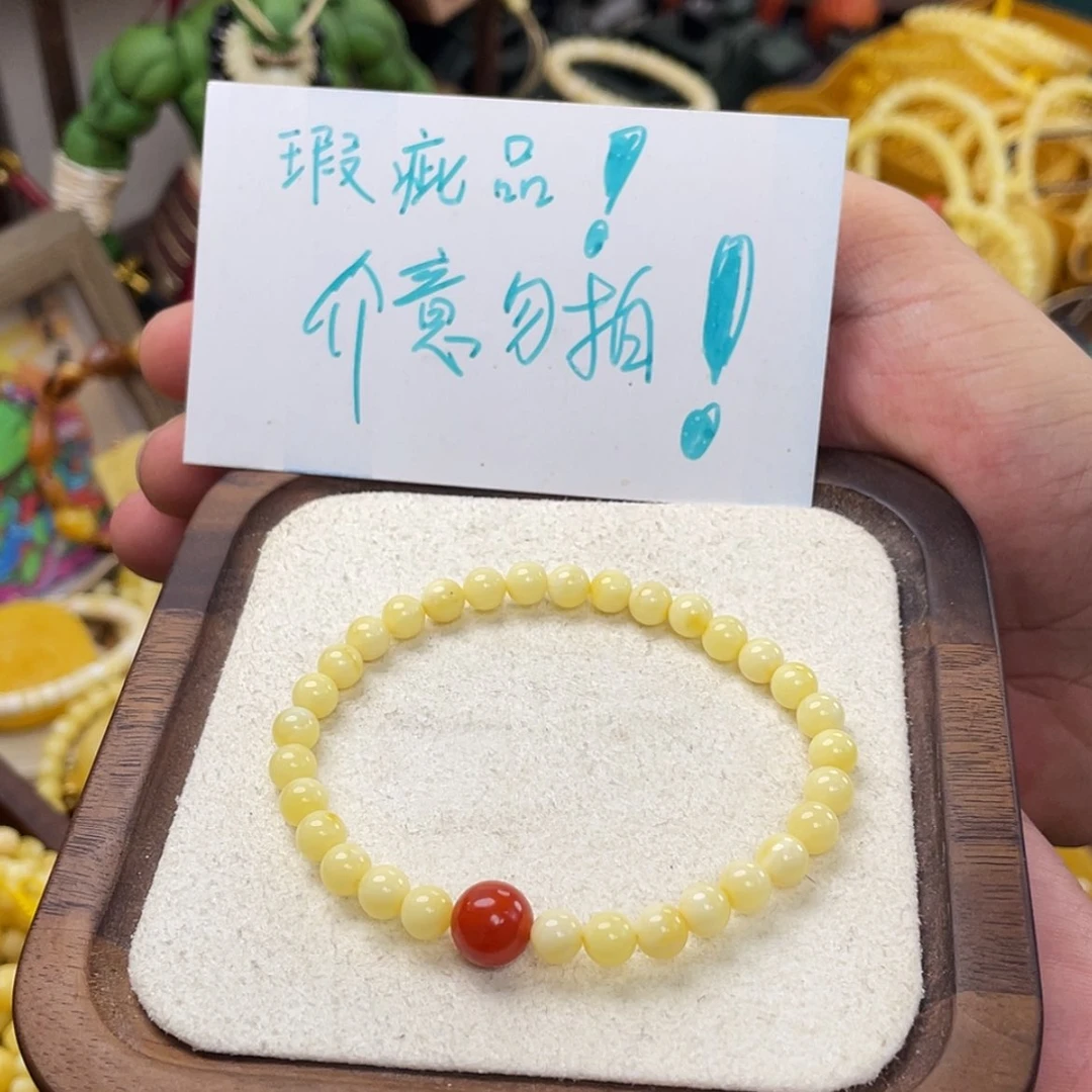 【闪购商品】手串蜜蜡未镶嵌天然