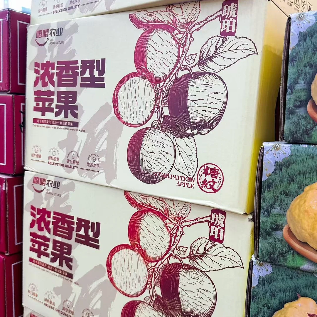 白富美琥珀苹果 箱/毛重8.5斤左右琥珀苹果四川省