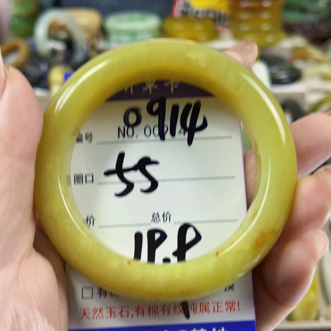 0***l蛇纹石玉未镶嵌手镯