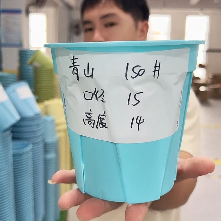 特价青山口15高14蓝色12个无托