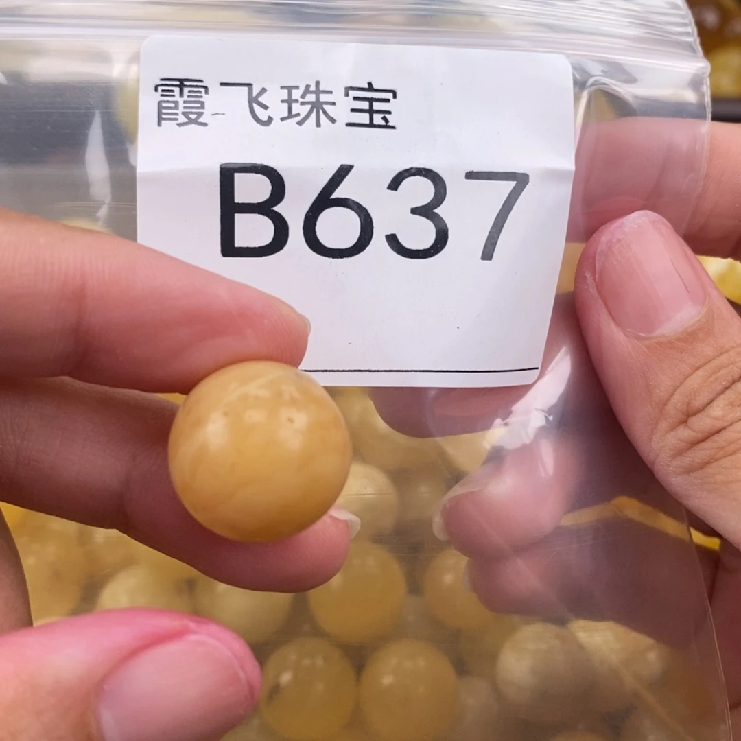 琥珀未镶嵌珠宝奇石17.3
