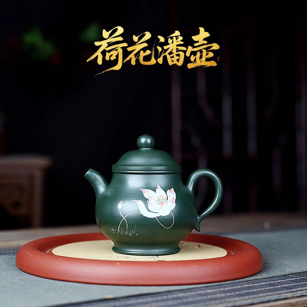 宜兴紫砂壶荷花潘壶紫砂壶手工制作原矿翡翠绿泥茶壶茶具