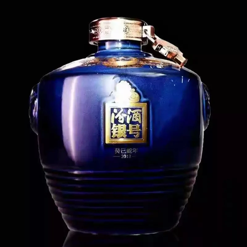 杏花村汾酒60度银号5L_2013年蛇年生肖_清香型白酒收藏送礼60度