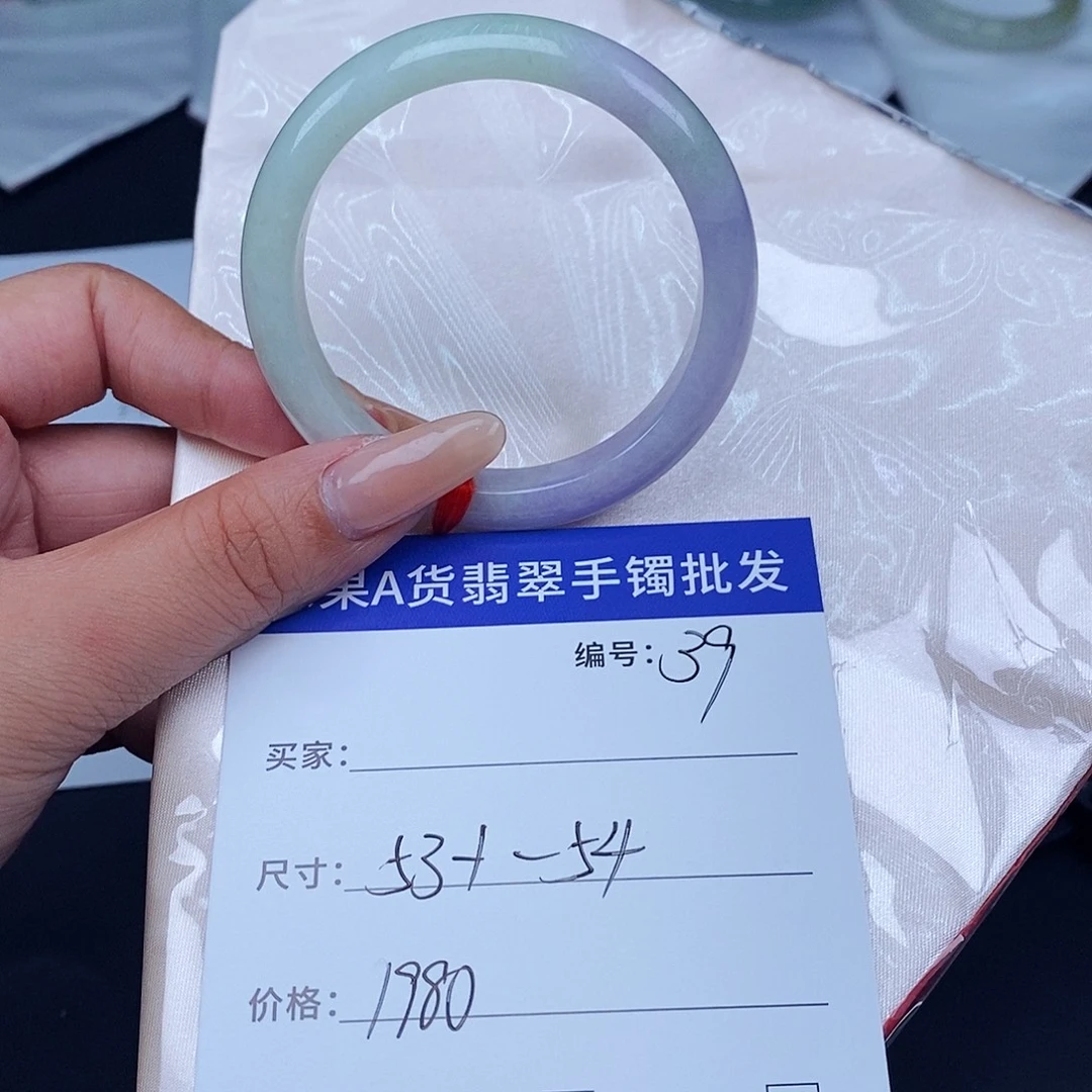 未镶嵌手镯翡翠百元手镯默认瑕疵