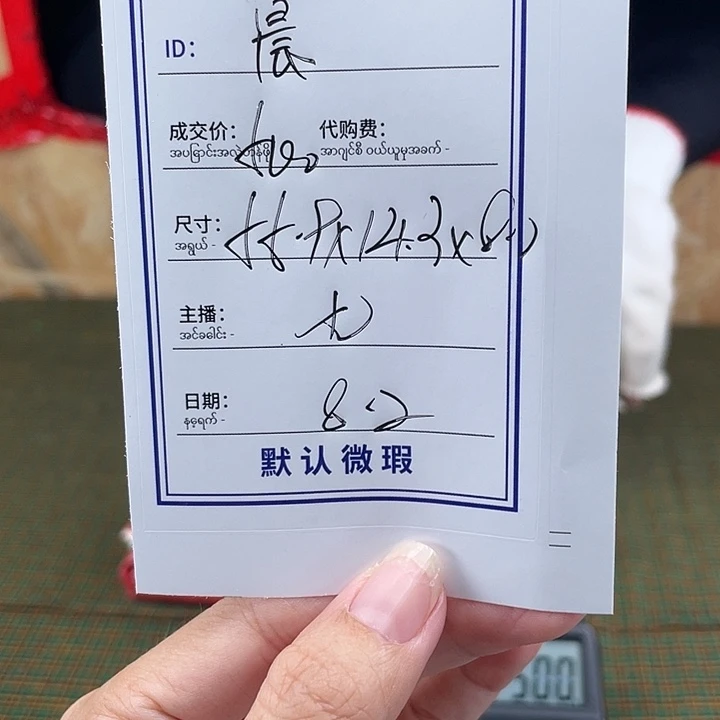 晨***露珐琅非金属所见所得