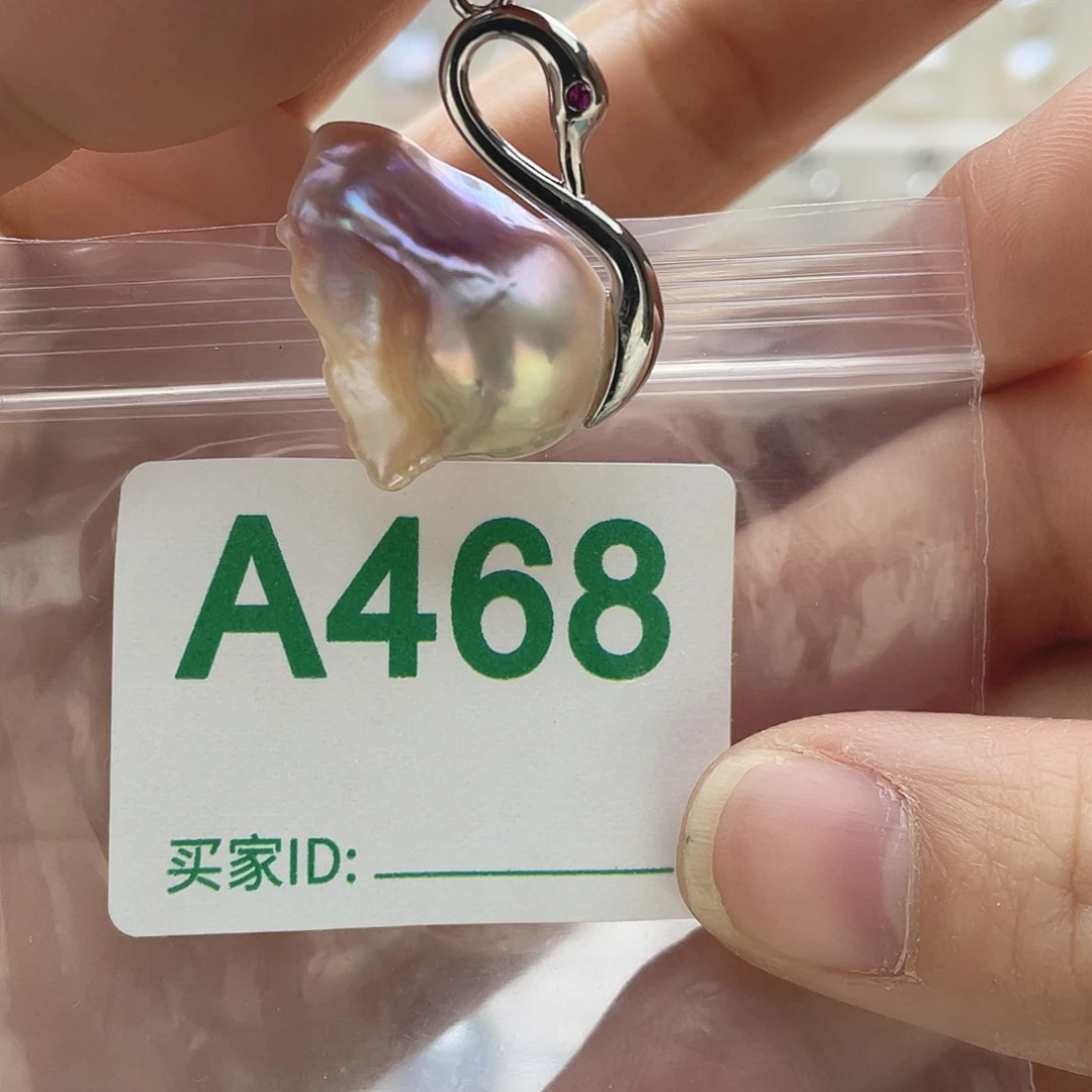天然珍珠淡水珍珠未镶嵌