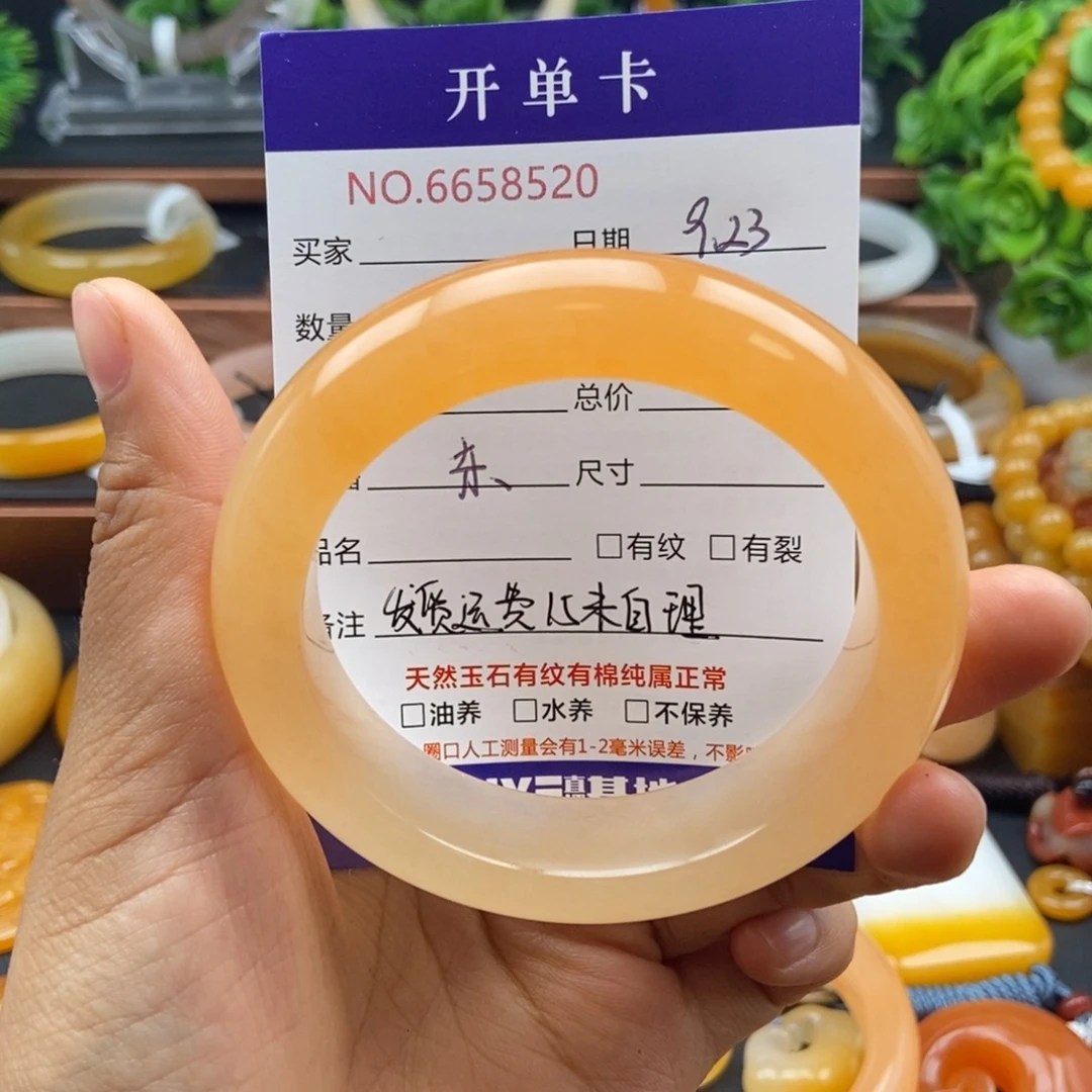 鎏***英未镶嵌石英质玉（黄龙玉）手镯58520
