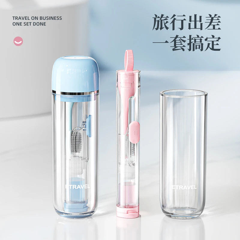 旅行杯便携牙刷洗漱差旅洗漱品收纳盒迷你洗漱杯多功能漱口杯旅行