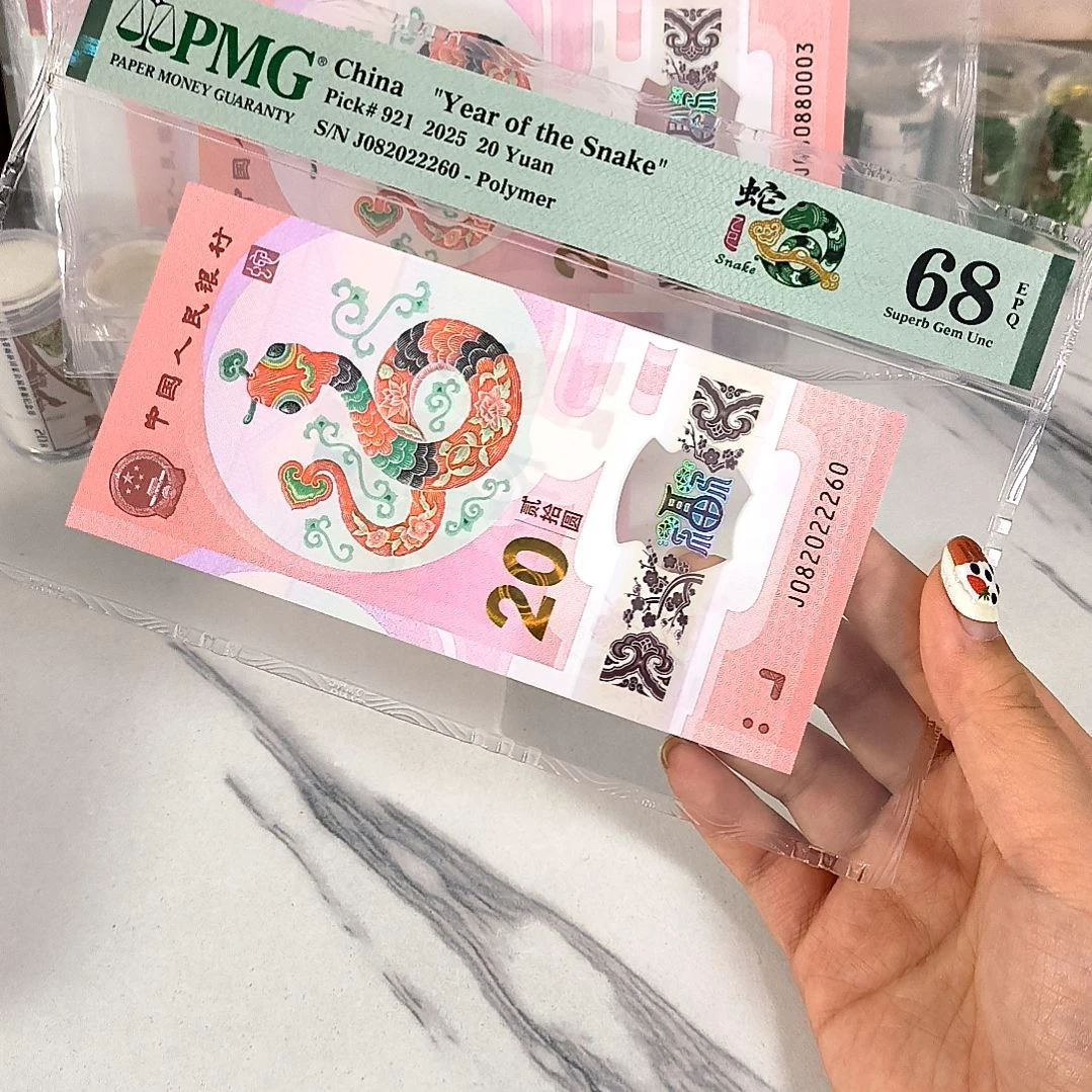 塑料082022260 豹子身 全偶数，，，