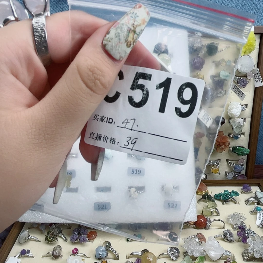 4***·大理石纯铜戒指耳钉