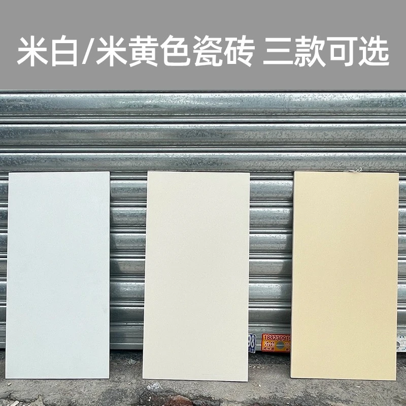 侘寂风日式柔光瓷片300x600米白色米黄色墙砖卫生间厨房浴室瓷砖