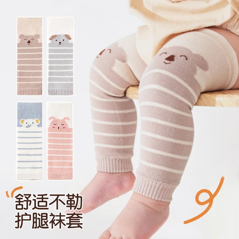婴儿护膝春秋款爬行长筒袜套松口护腿宝宝防滑摔新生儿幼儿棉袜子