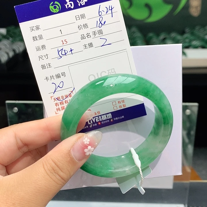 手镯石英质玉未镶嵌
