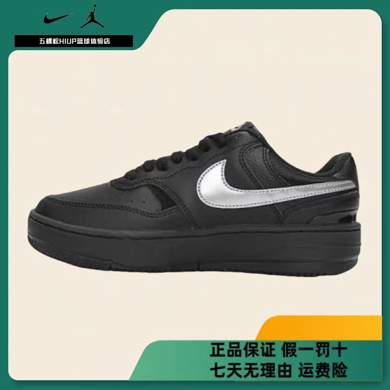NIKE耐克【五】女鞋GAMMA FORCE黑银运动休闲鞋HQ1674-001
