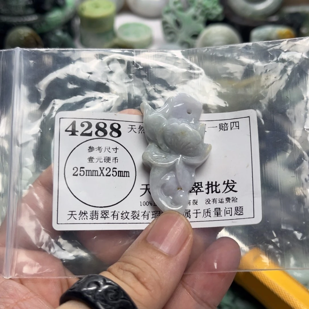 翡翠未镶嵌吊坠(不含链)4288